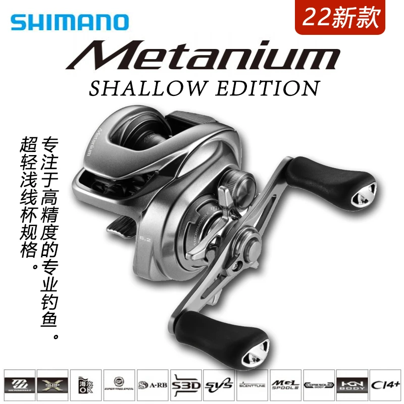 【蒙塔尼】蒙塔尼Metanium22新款/20款蒙塔尼MGL/DC水滴轮线杯高速