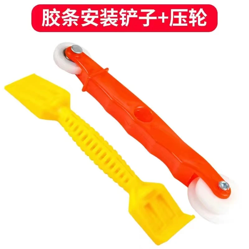 门窗压胶条铲子塞胶条调节玻璃高低工具