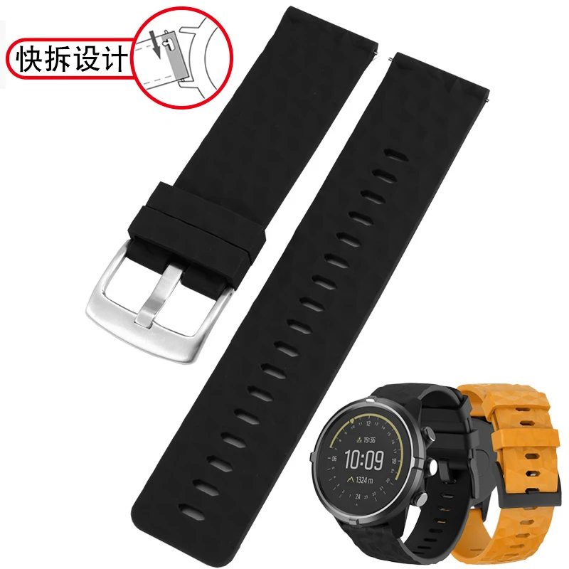 适用颂拓9 Baro旗舰版斯巴达SUUNTO运动防水硅胶手表带男女替换链