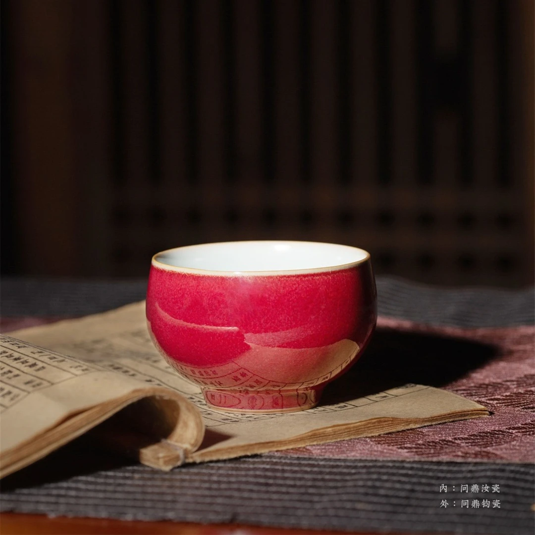 问鼎汝钧善奕杯