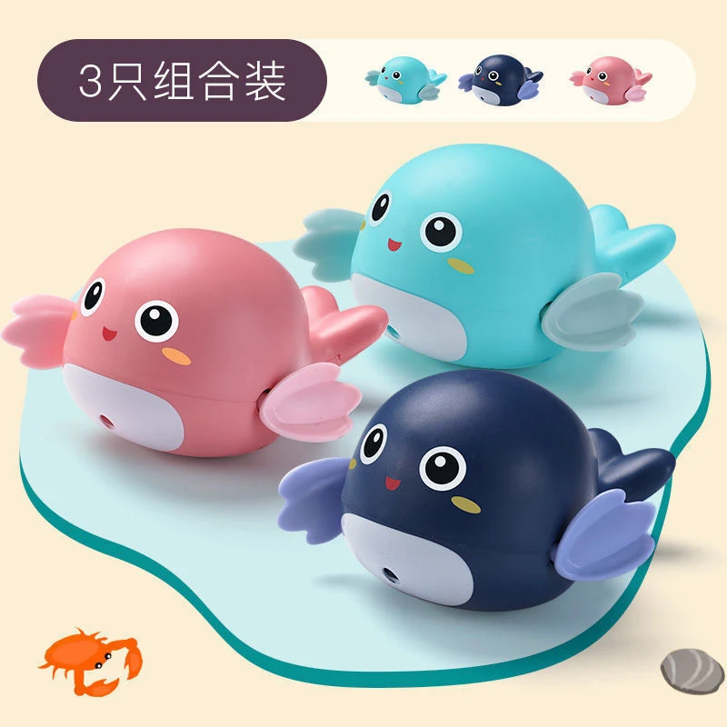 宝宝戏水玩具早教洗澡小乌龟小海豚浴缸夏季浴室儿童玩具戏水玩具
