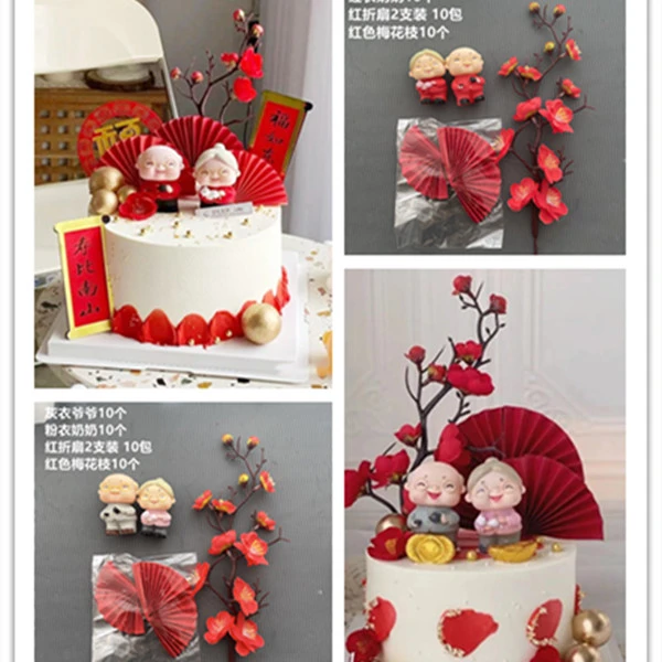 套餐组合烘焙蛋糕装饰爷爷奶奶摆件红色老头老太太蛋糕摆件