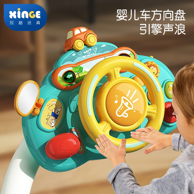 儿童方向盘玩具模拟仿真驾驶汽车副驾驶开车载小孩23早教益智宝宝