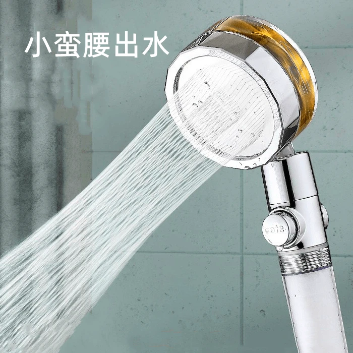 小蛮腰增压花洒节水清洗高压喷头洗澡一键止水过滤莲蓬头手持通用