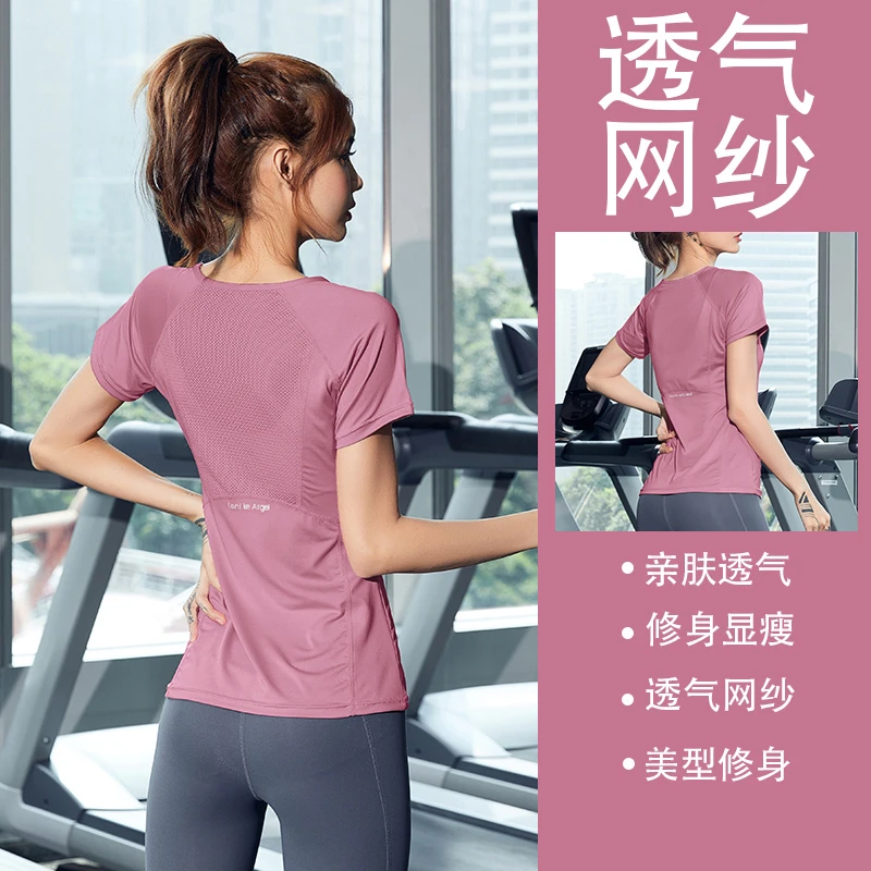 透气网纱运动短袖女显瘦健身上衣夏季瑜伽服户外速干跑步训练T恤
