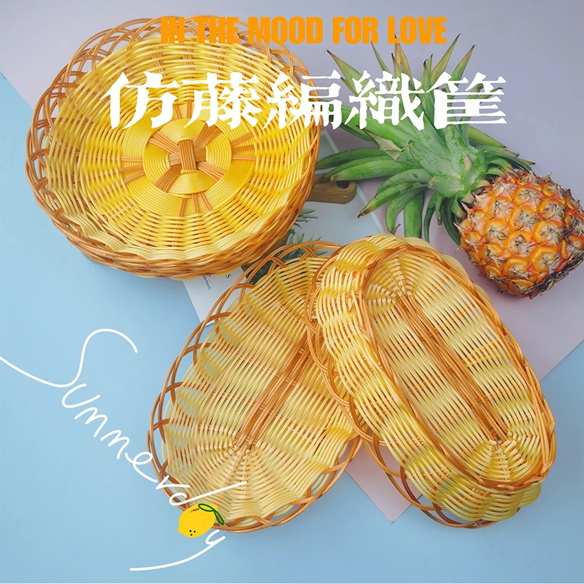 水果篮 葡萄篮 水果店陈列篮 仿藤编超市堆头篮托盘 KTV爆米花篮