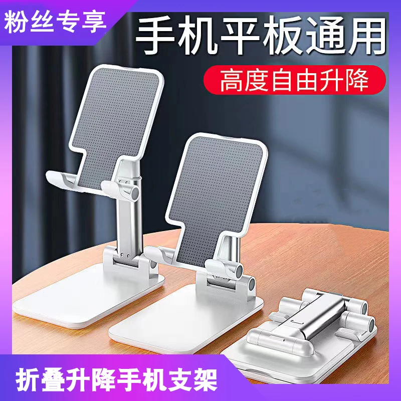 卡仕金手机支架可升降折叠多功能追剧刷抖音平板通用桌面手机支架
