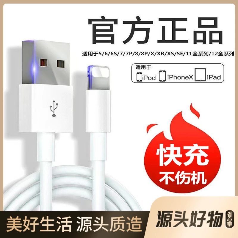 卡仕金适用苹果数据线iPhone11/1213Max快充安卓手机充电线typec