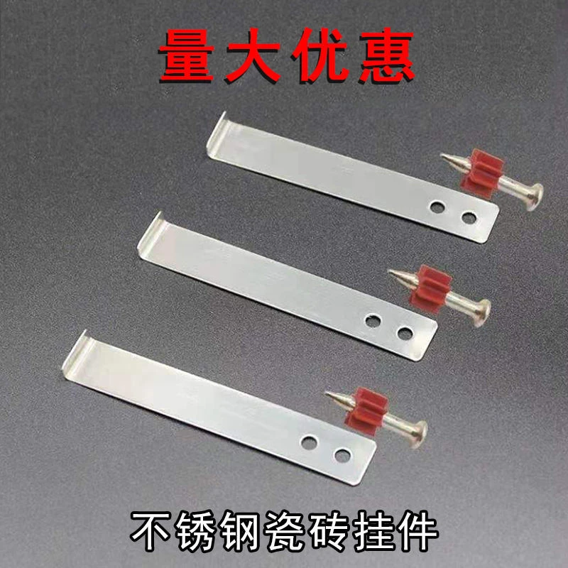 瓷砖挂件干挂钩挂片吊钩点挂配件T型固定不锈钢挂钩大理石干挂件