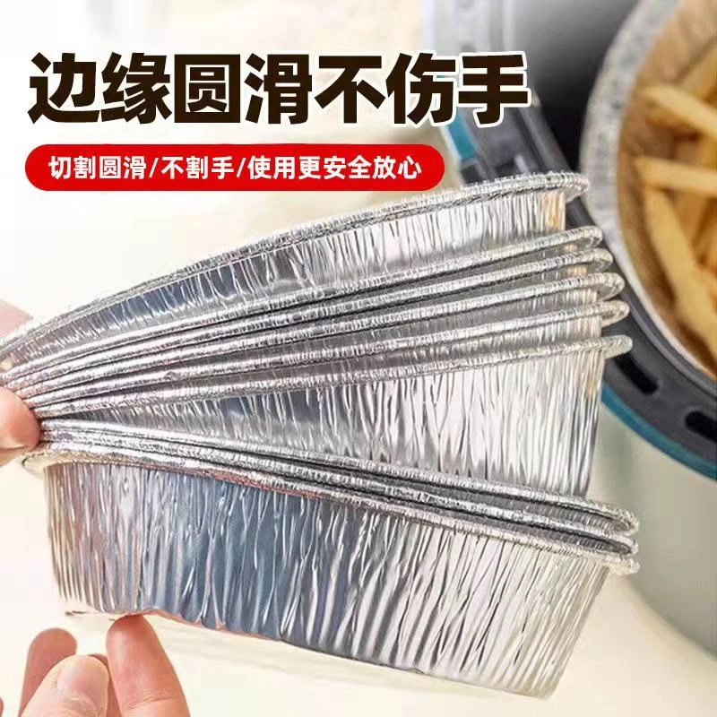 千运空气炸锅专用锡纸盘烧烤家用耐高温烤箱烘焙铝箔纸盘食物托盒