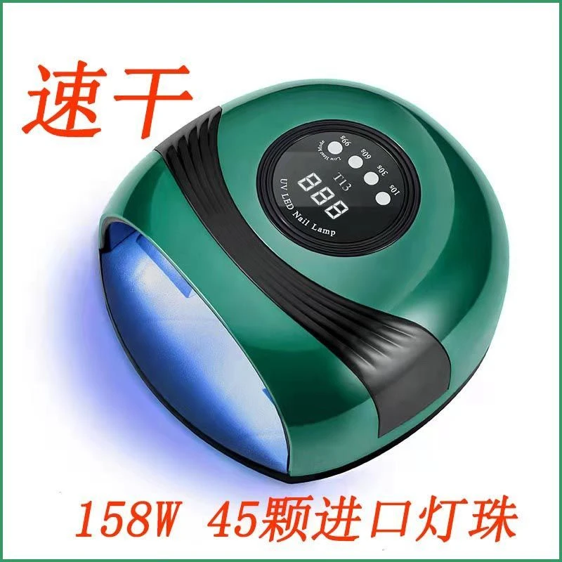 新款158瓦智能感应美甲光疗机指甲烤灯速干款美甲店家用灯