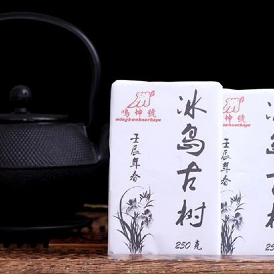 2012年冰岛古树青砖普洱茶生茶250克回甘生津昆明干仓老茶包邮
