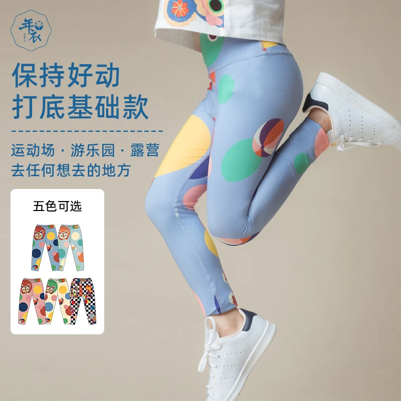 年衣童装女童打底裤春秋新款儿童弹力印花裤子女孩薄款瑜伽运动裤