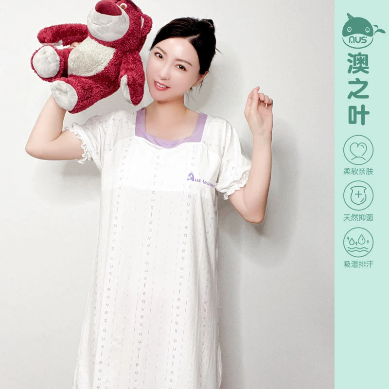 Ausleaves澳之叶睡裙女方领连衣裙夏季薄款抑菌女士睡衣家居服