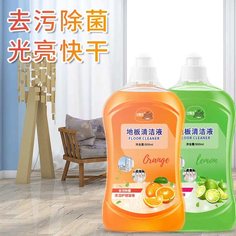 清洁液 清洁剂地板清洁玻璃清洁液 抛光增亮留香保养去污