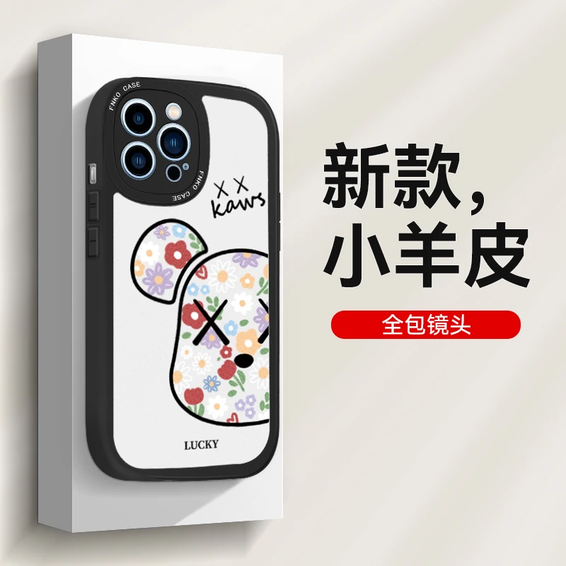 苹果/华为/OPPO/vivo/小米彩色熊小羊皮大眼睛全包个性创意手机壳