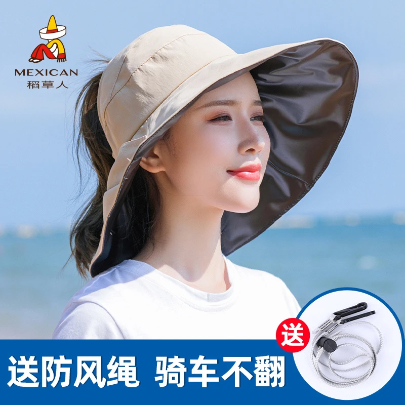 稻草人帽子女遮阳防晒紫外线空顶大沿夏季遮脸骑行太阳帽2024新款