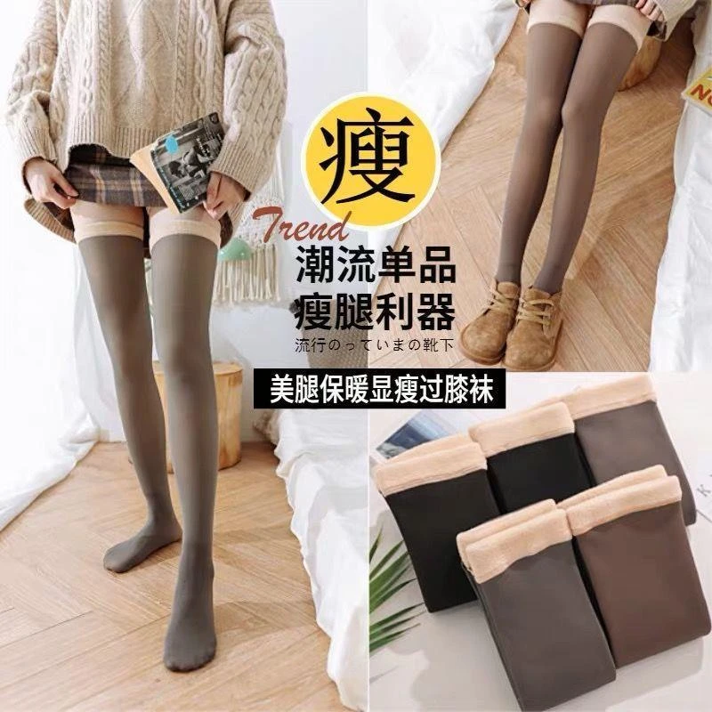 【不加绒/加绒】透肉过膝袜女加厚加长中高筒长筒袜子灰透肤丝袜
