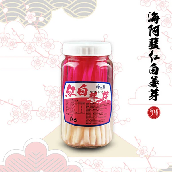 日式料理食材红白姜芽 腌制泡菜嫩姜芽美味下饭菜寿司套餐材料