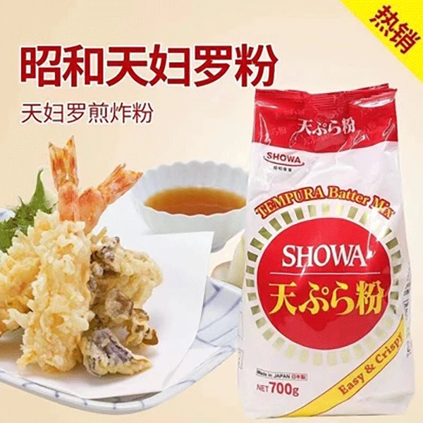 日本进口天妇罗炸鸡虾粉昭和天妇罗粉700g*1面包糠煎炸粉裹粉原料