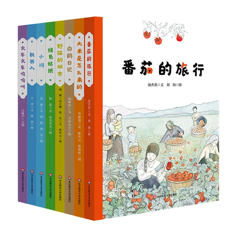 【3-6岁】美慧树原创精装绘本 幼小衔接 儿童教育 科普 散文 故事