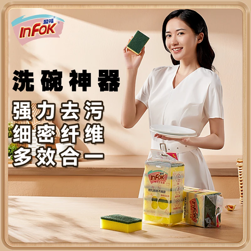 洗碗神奇加厚不掉毛金刚砂海绵百洁布抹布厨房用洗碗布双面洗碗巾
