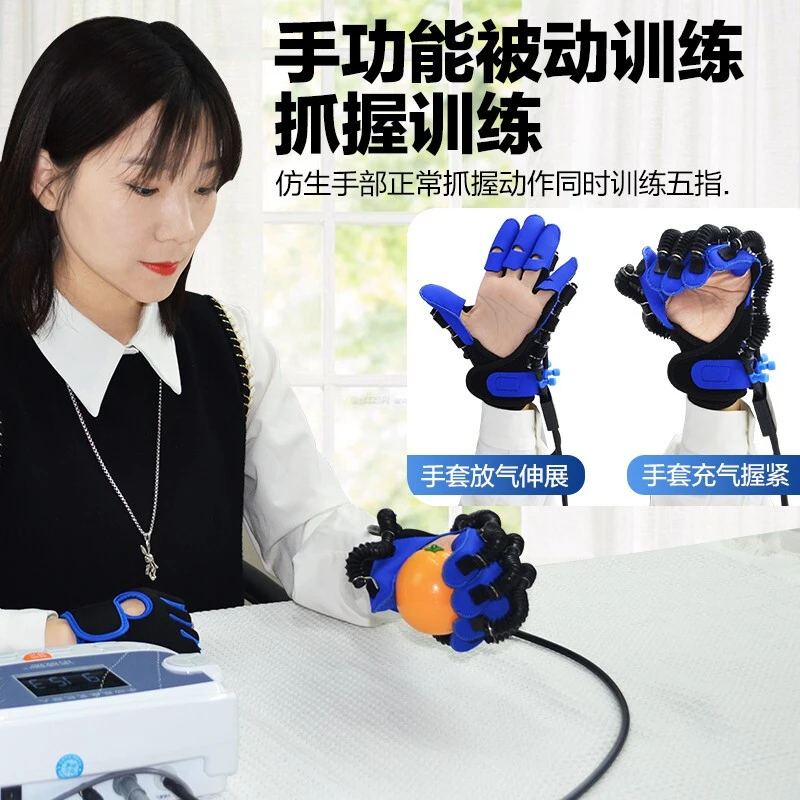 手功能训练机器人手套五指训练器材分指板锻炼手部气动电动