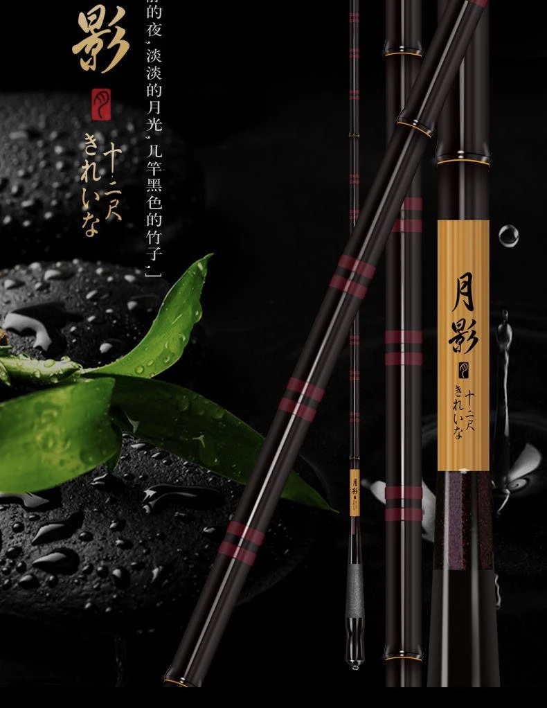 高碳日版鲫鱼竿4H28调性轻硬细