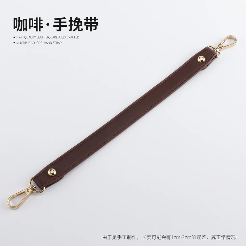 咖啡色短包带手提带替换纯色短款手拎包带女式PU材质平纹手包短带