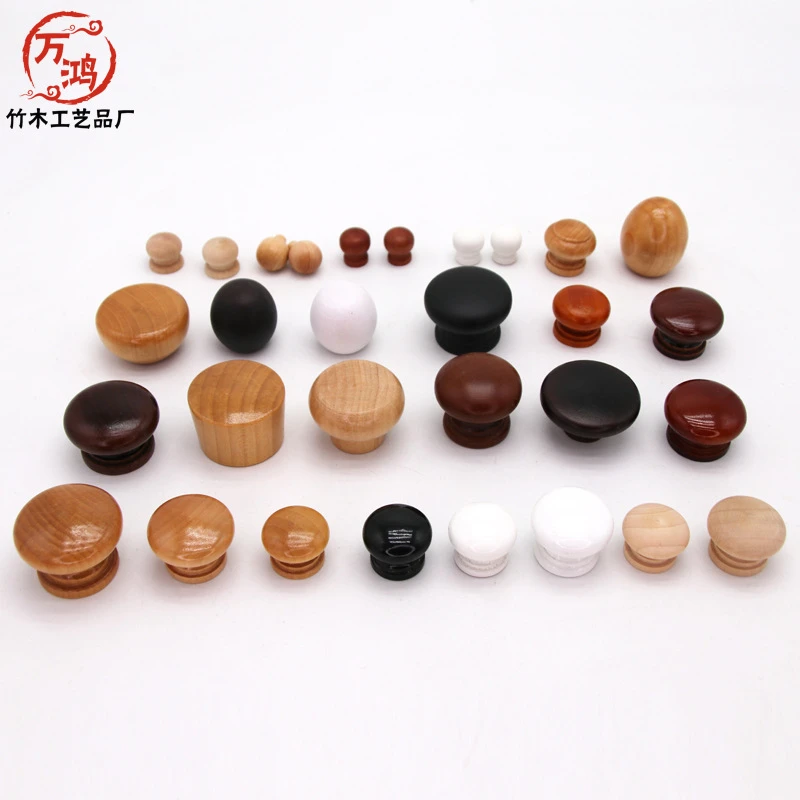 单孔实榉木木拉手门把手衣柜橱柜抽屉木拉手圆形小蘑菇头拉手把手