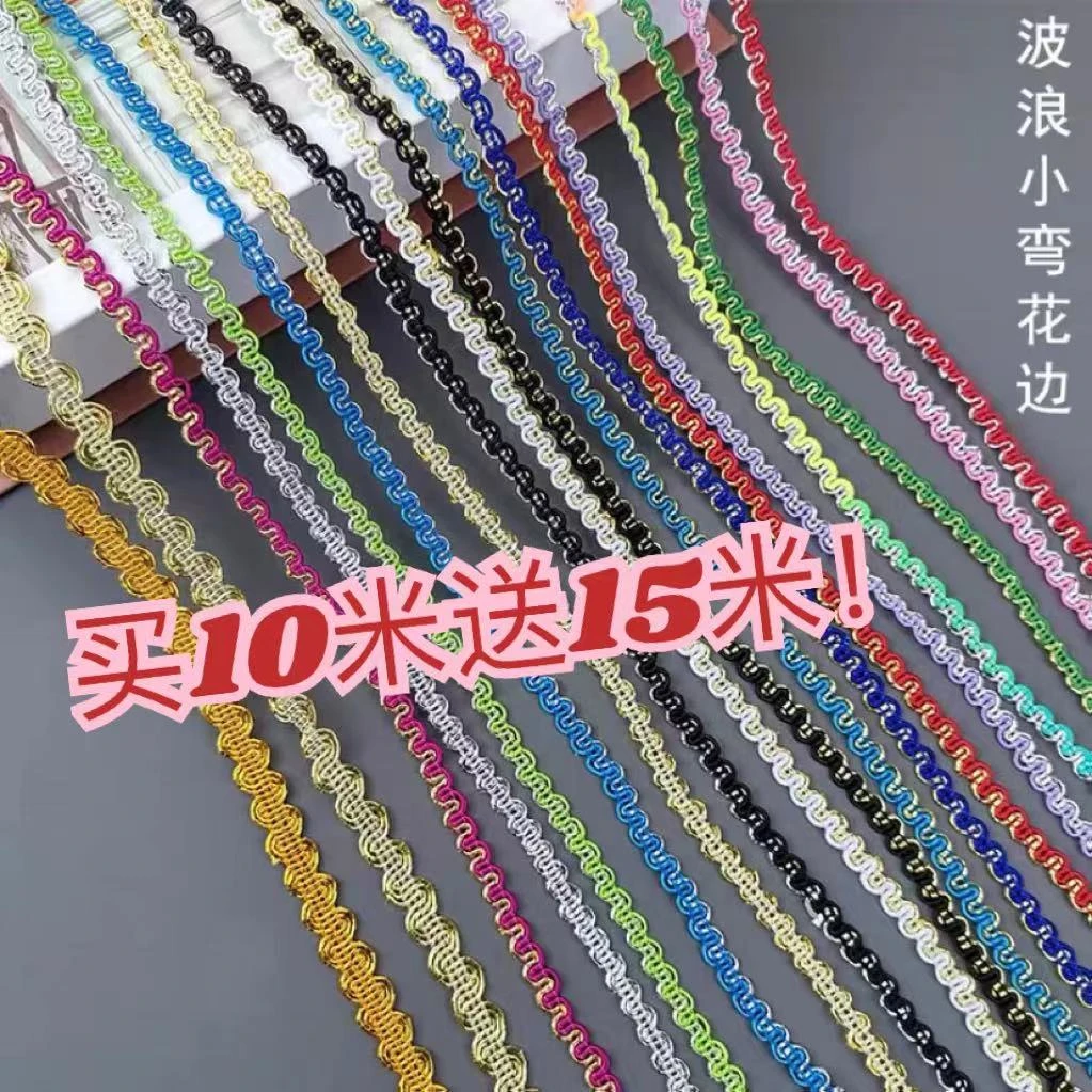5mm宽波浪花边US型织带小弯细金色银色花边服装辅料