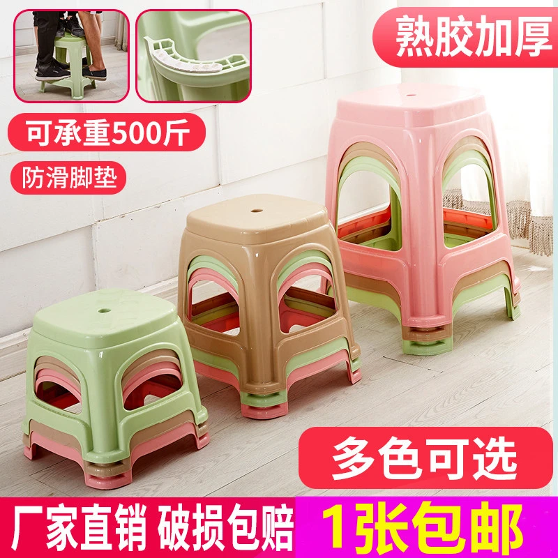 塑料凳子家用加厚客厅餐桌登子朔料方板凳椅子简易熟胶小凳高凳