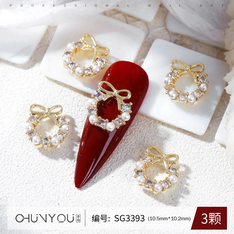 （3颗）春柚美甲饰品网红新款蝴蝶结花环美甲钻饰品
