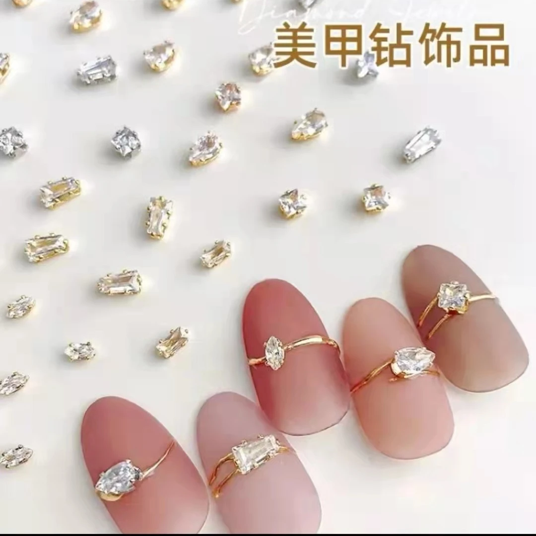 春柚美甲网红新款高闪水滴马眼爪钻锆石饰品仙女款美甲饰品钻