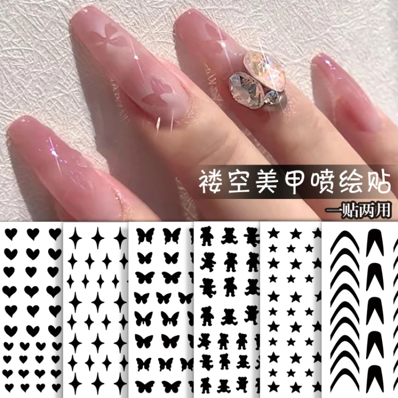 美甲喷枪镂空模板贴纸新日式法式微笑线爱心蝴蝶星星喷绘指甲工具