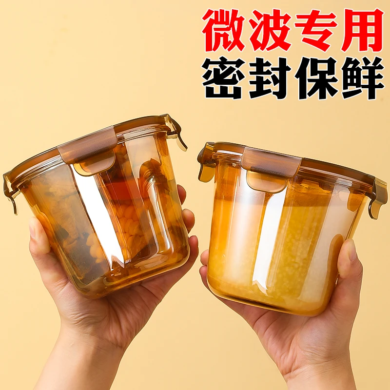 汤碗玻璃密封可微波炉加热上班族专用便携时尚家用带盖耐热保鲜碗