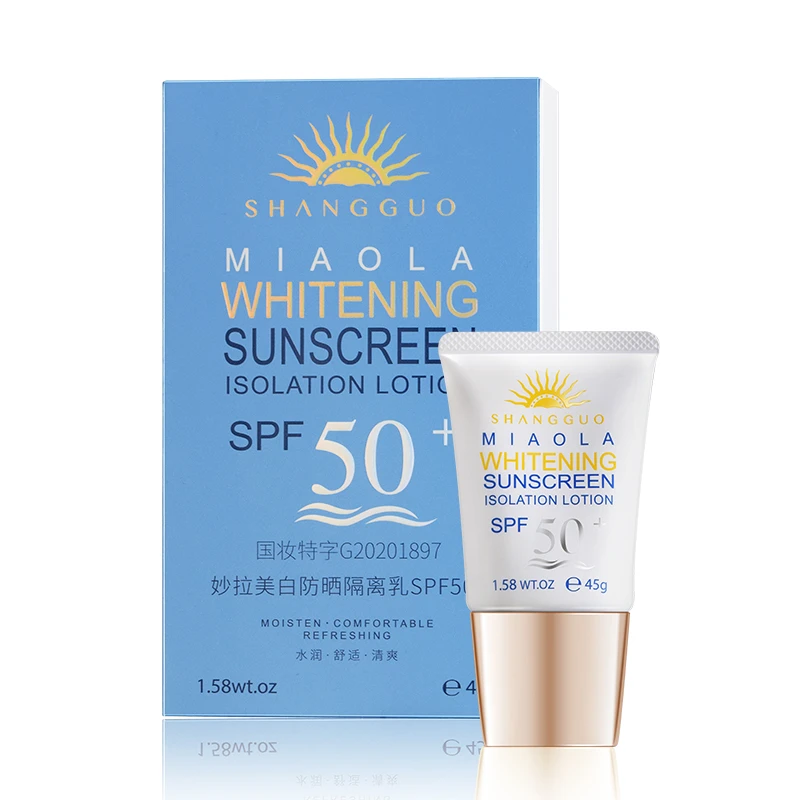 正品尚果妙拉美白防晒隔离乳SPF50+军训旅游出行爬山水润清爽防晒