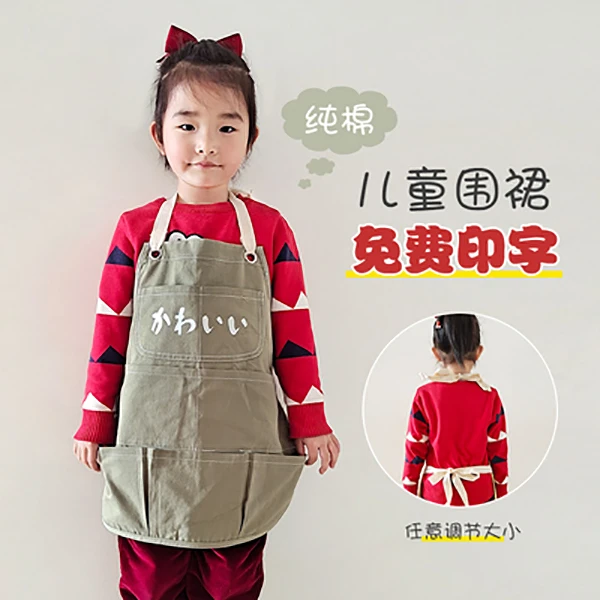 儿童画画围裙时尚纯棉可爱帆布小孩幼儿园绘画美术生男女定制logo