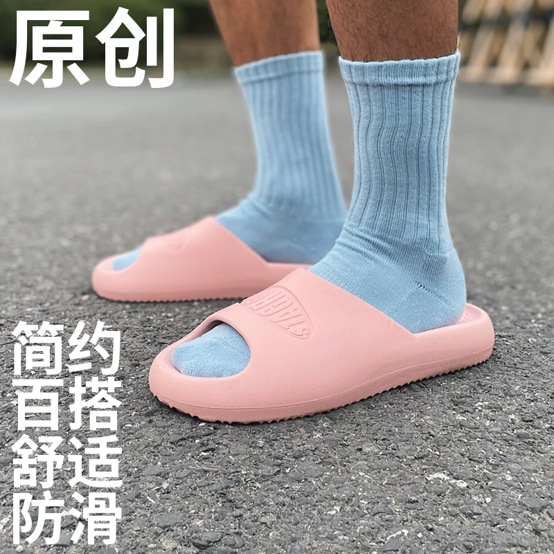 “影侍”DLS原创基础纯色棉休闲运动中长袜舒适情侣男女通用百搭