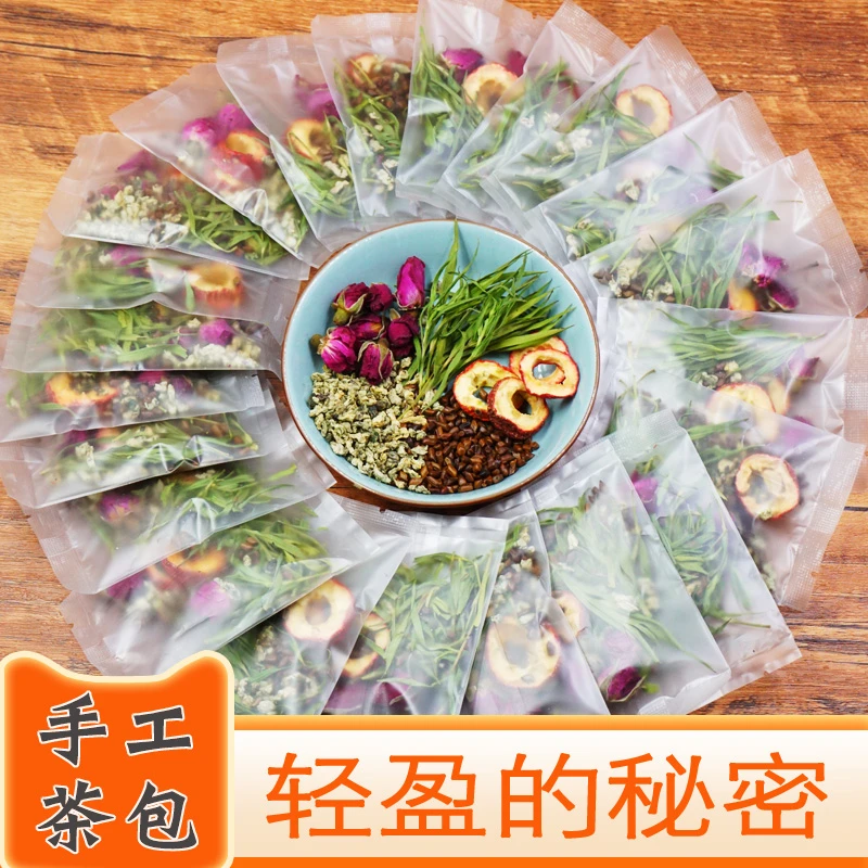 荷叶茶玫瑰花茶泡茶荷叶山楂茶决明子茶小包装石竹茶非荷叶冬瓜茶