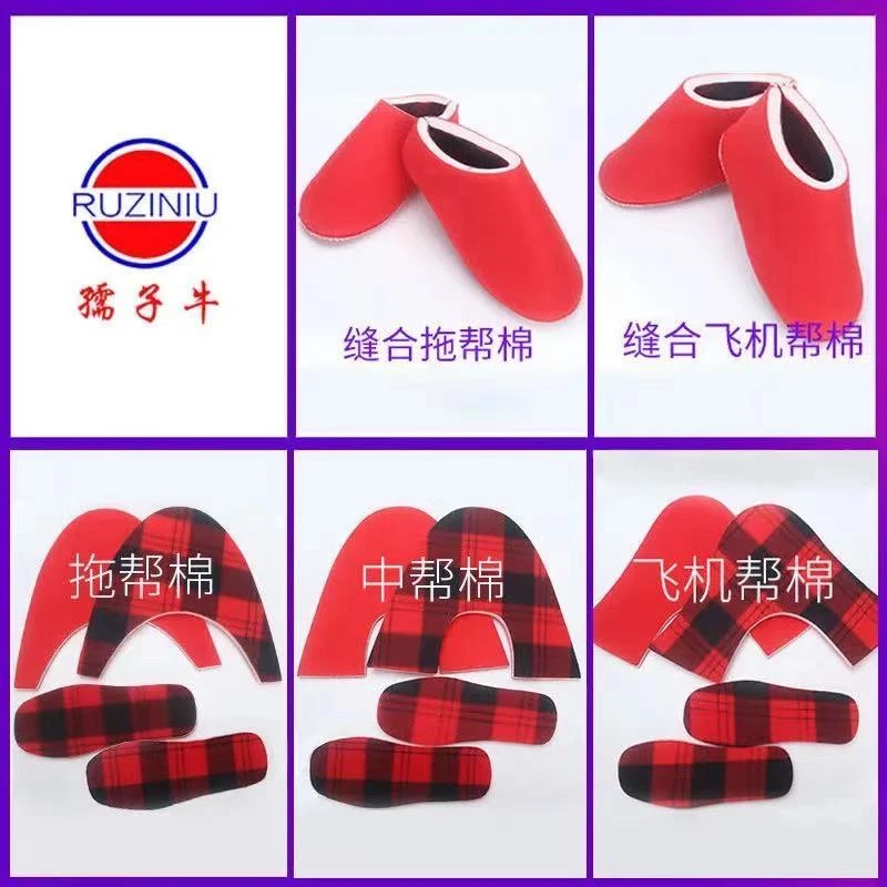 冬季鞋底鞋帮手工编织鞋底鞋材料孺子牛鞋底钩鞋底子批发保暖加厚