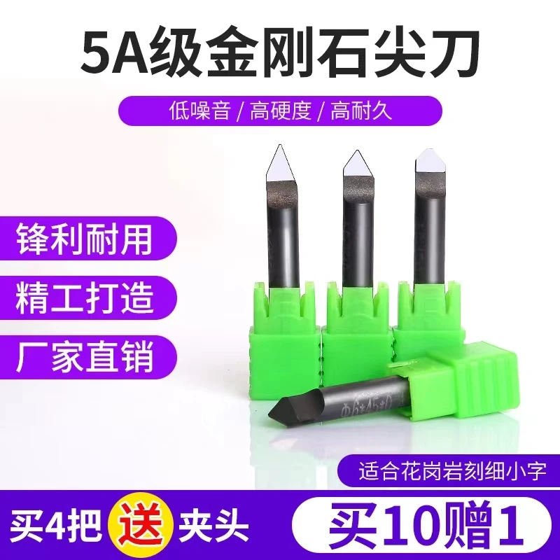 数控PCD石材雕刻刀雕大理石墓碑刻字花岗岩线雕金刚石雕刻机刀具