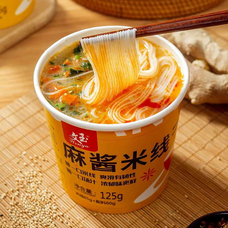 【仁汇优品S】文玉麻酱米线125g/桶 麻酱鲜味入味 软糯爽滑