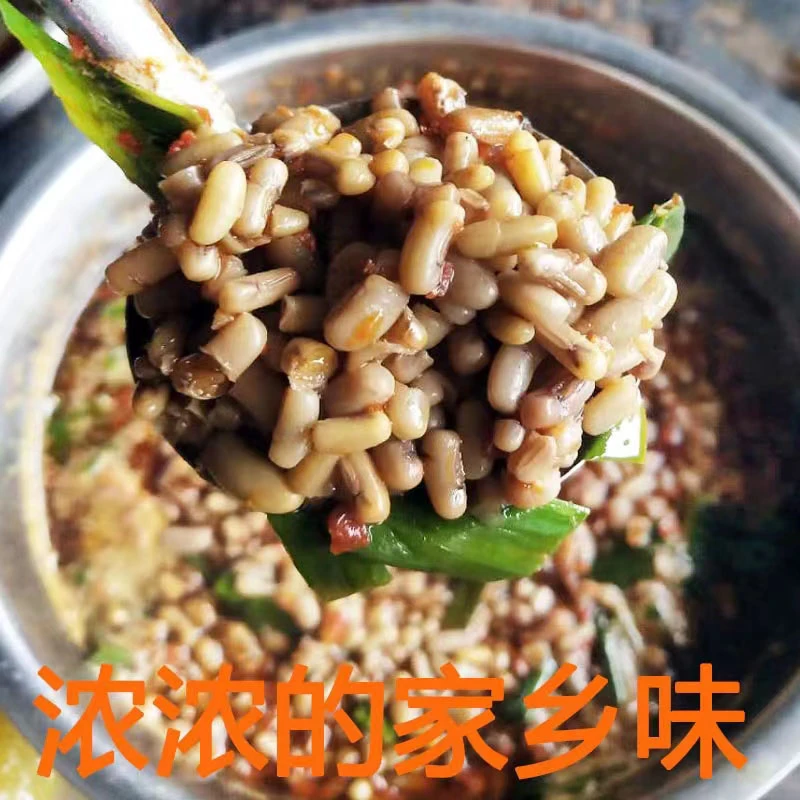 贵州特产农家自种懒豆酸菜豆米巴山豆竹豆小豆米五谷杂粮3斤5斤