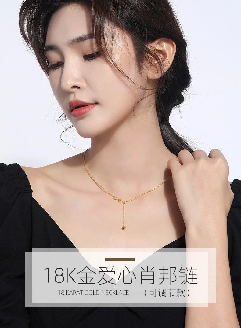 18K金爱心可调节肖邦链素链