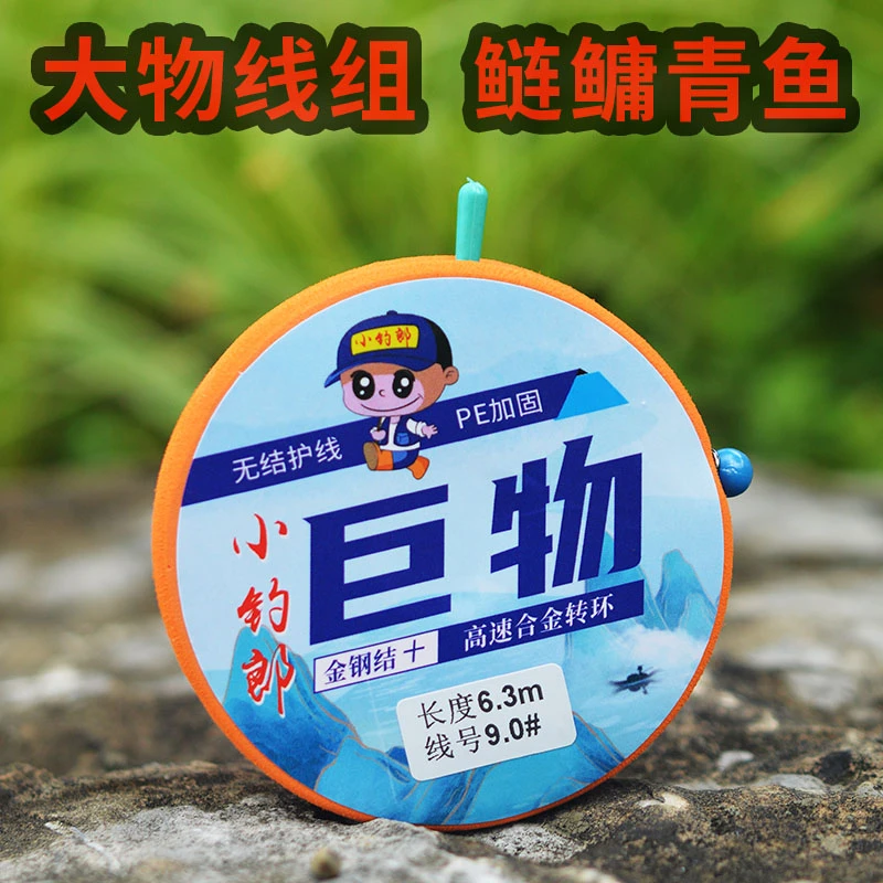 主线组pe加固大物线组绑好鱼线主线超强拉力鲢鳙草鳊翘嘴线组套装