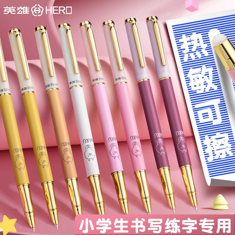英雄牌钢笔小学生三年级儿童钢笔擦热敏可擦学生专用可擦钢笔流畅