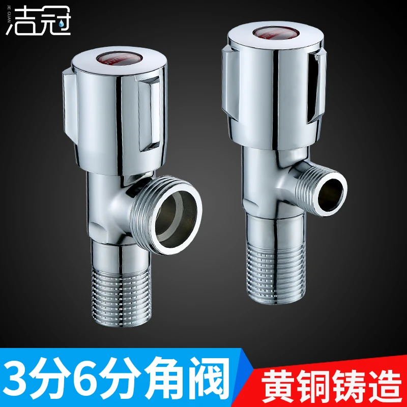 4分转2转3分角阀欧标黄铜6分出水标准专用热水器进水龙头螺纹通用
