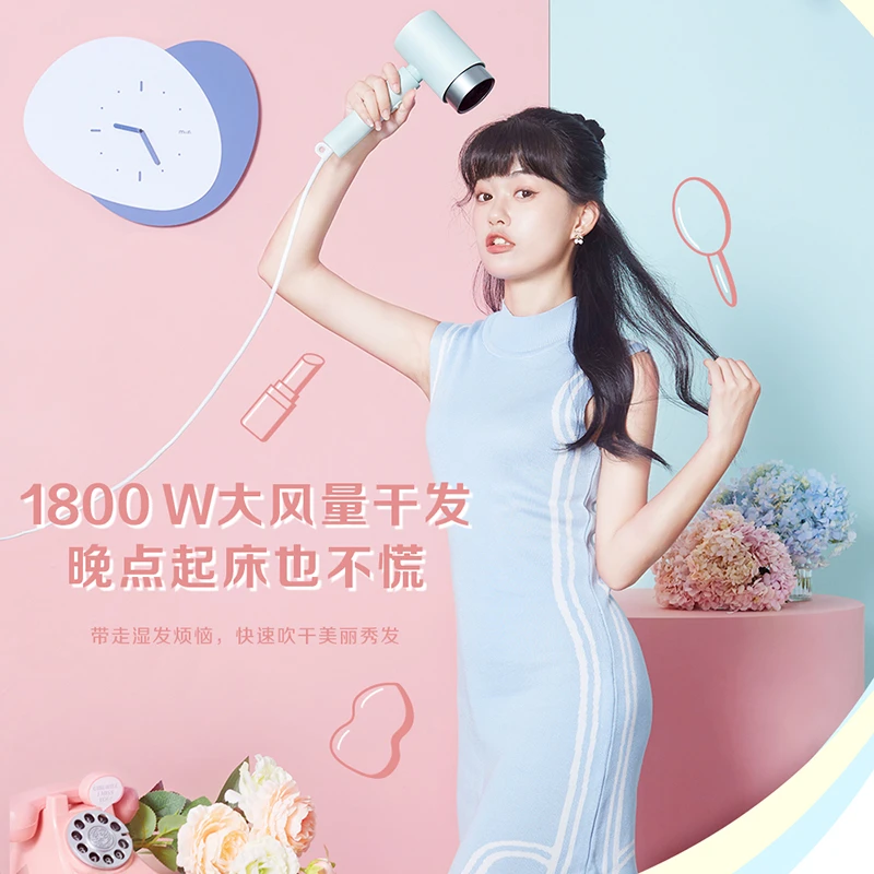 【宠粉专属】吹风机松下负离子大功率恒温速干便携式小吹筒