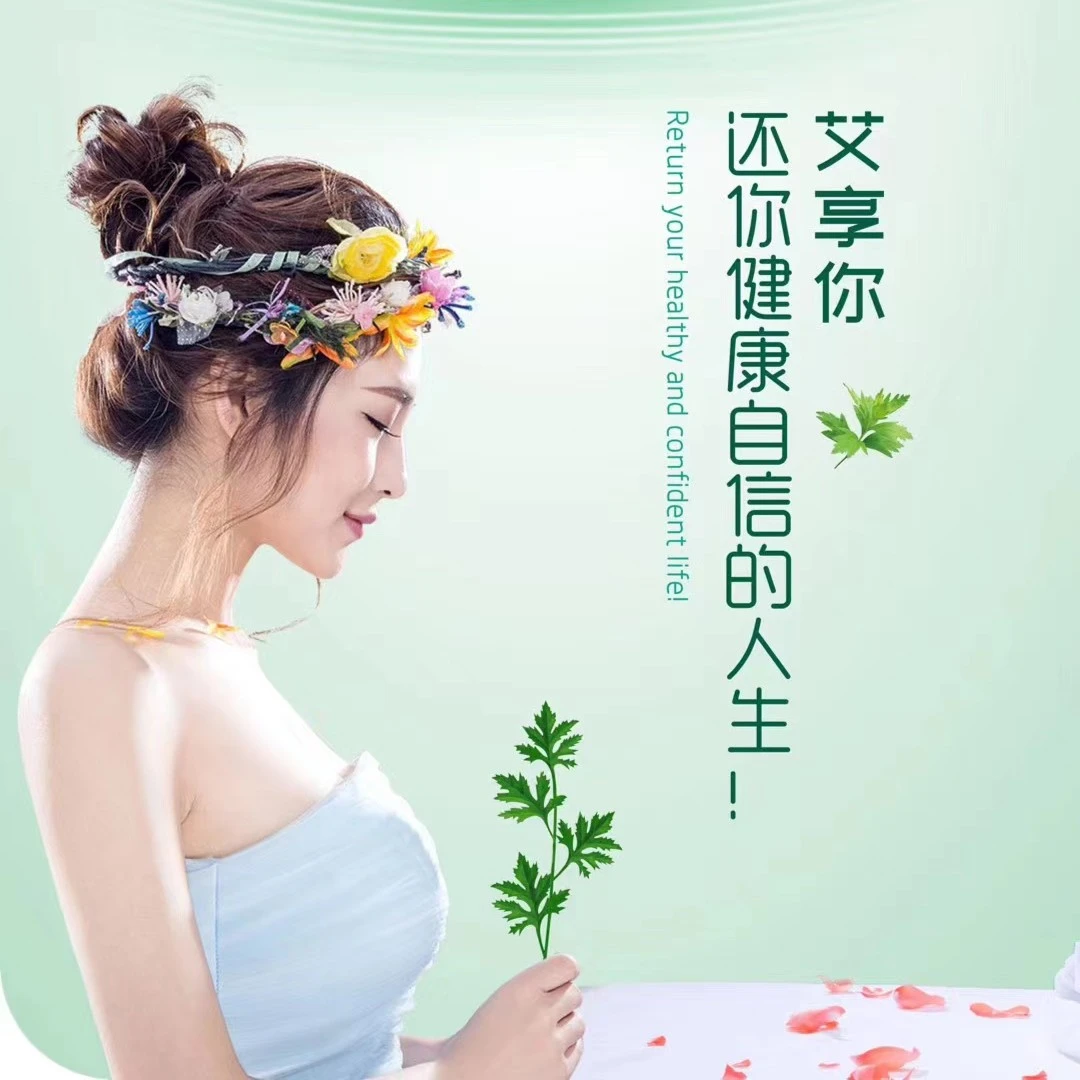 马姐舒清贴生态保养贴薄家班专属卫生巾护垫无忧贴手工一次性